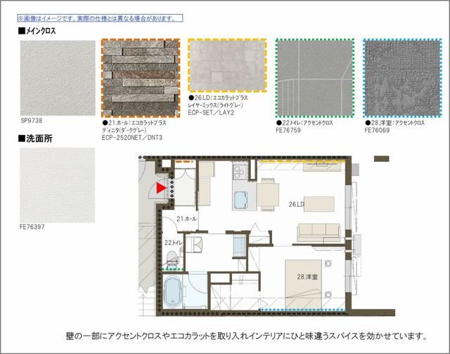 【福山市野上町のマンションのその他部屋・スペース】