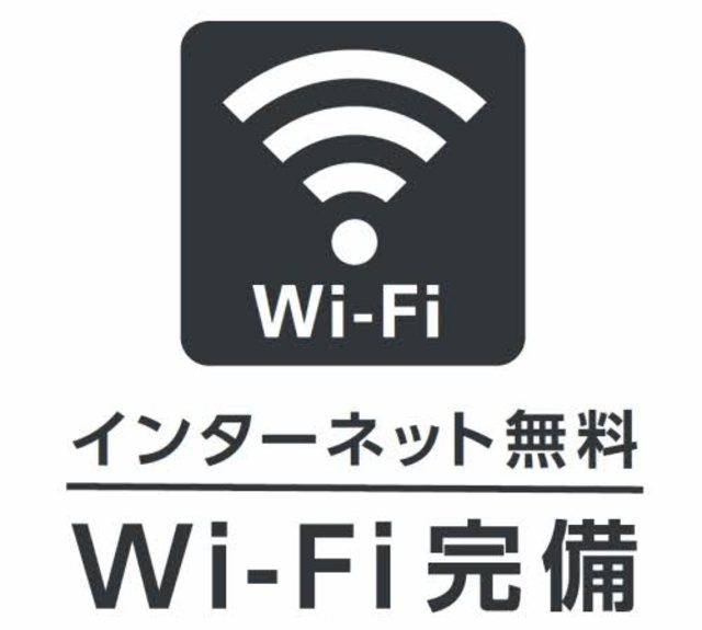 【パストラル新光町　IIのその他設備】