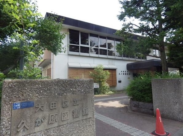 【大田区久が原のマンションの図書館】