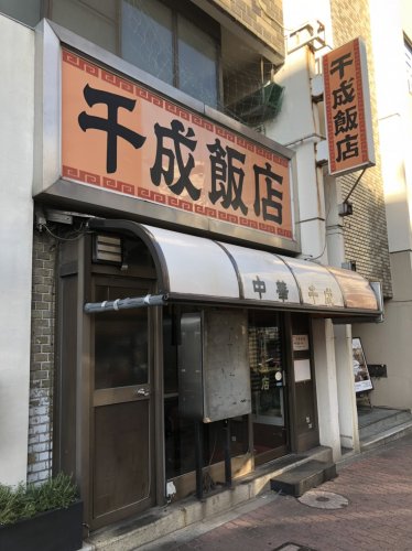 【品川区東大井のアパートの飲食店】