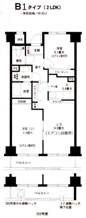 シンベルク横濱の間取り