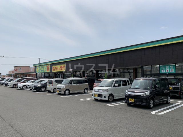 ドラックストア　杏林堂ドラッグストア アクロスプラザ厚原店（ドラッグストア）まで372m