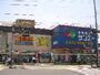 スーパー　サンエー平野店（スーパー）まで637m