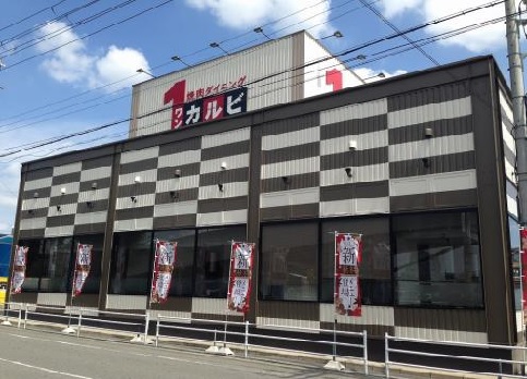 その他　ワンカルビ平野北店（その他）まで637m