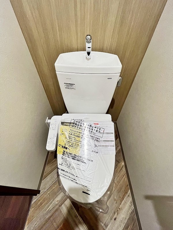 トイレ　★温水洗浄便座★