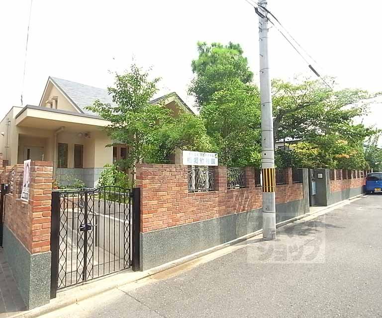 幼稚園・保育園　相愛幼稚園（幼稚園・保育園）まで550m