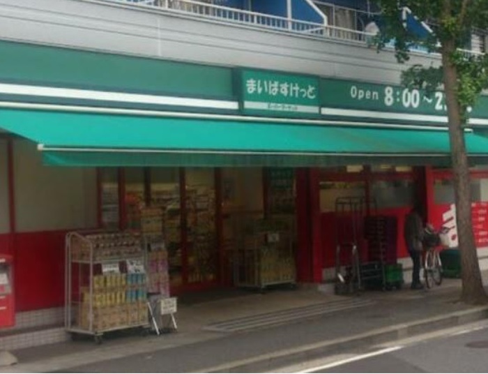 スーパー　まいばすけっと梅が丘店（スーパー）まで1130m