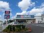 ドラックストア　クリエイトSD緑西八朔町店（ドラッグストア）まで517m
