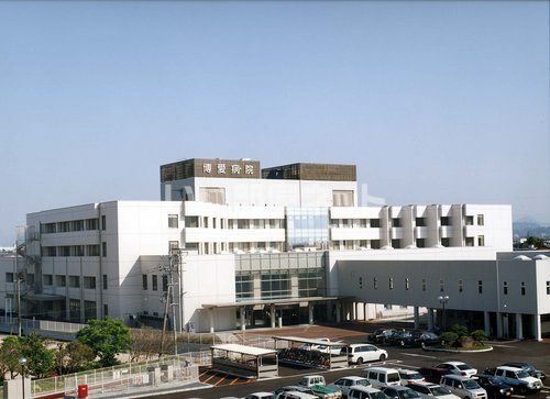 病院　博愛病院（病院）まで1806m