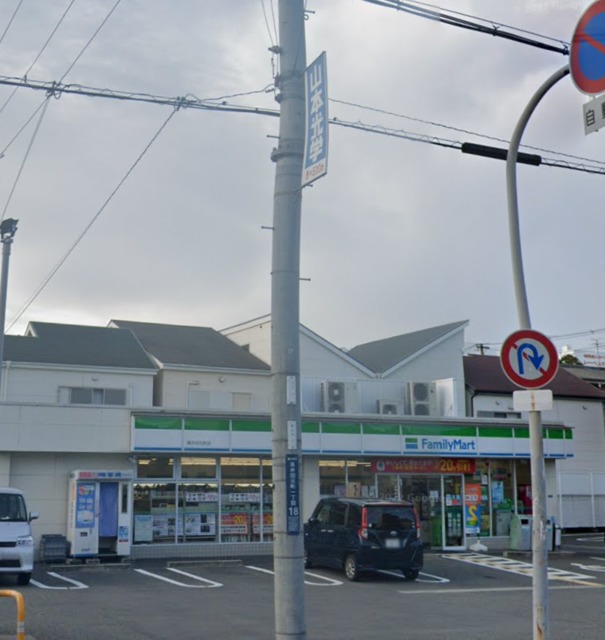 コンビニ　ファミリーマート高井田元町店（コンビニ）まで665m
