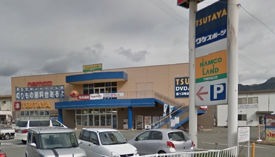 レンタルビデオ　TSUTAYA　宇和店（レンタルビデオ）まで277m