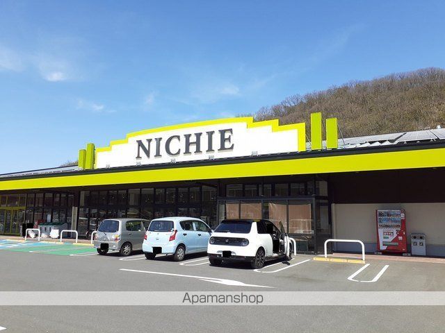 スーパー　ニチエー沼南店（スーパー）まで600m