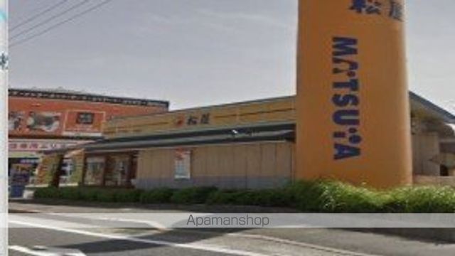飲食店　松屋紀ノ川大橋店（飲食店）まで968m