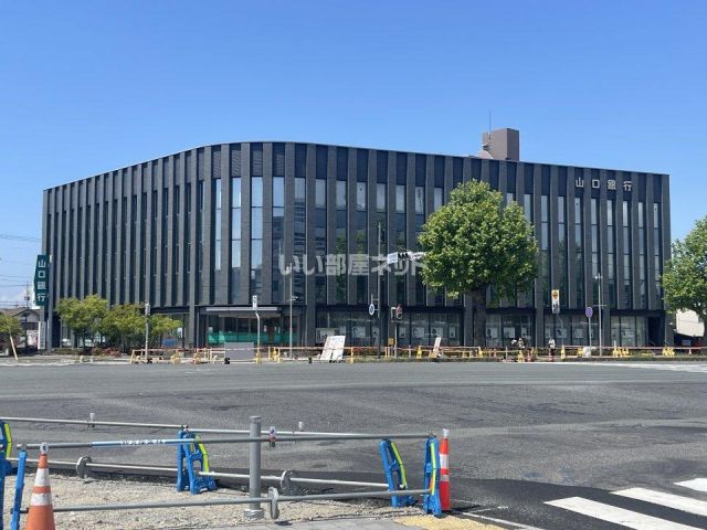 銀行　山口銀行宇部支店（銀行）まで415m