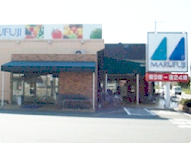 スーパー　マルフジ熊川南店（スーパー）まで1027m