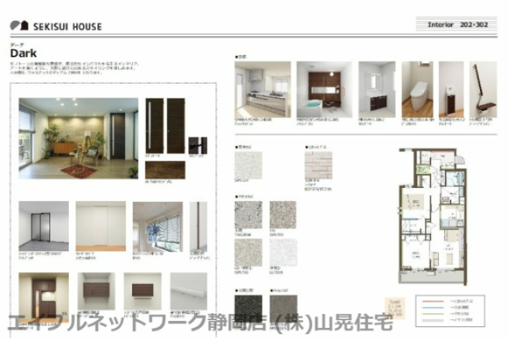 居室・リビング　室内イメージ