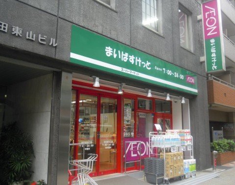 スーパー　まいばすけっと 神田駅西店（スーパー）まで432m