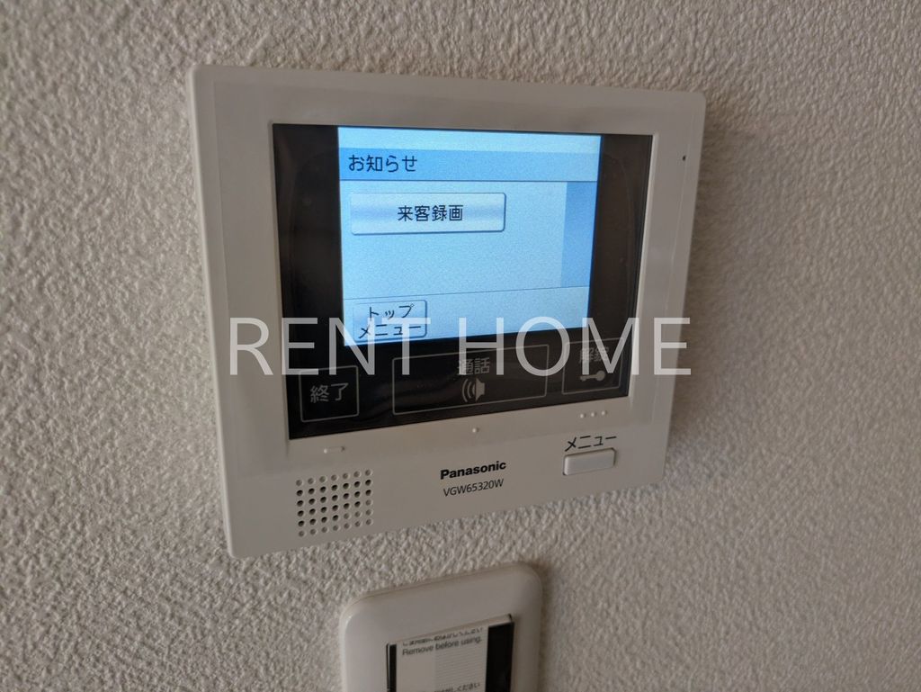 セキュリティ　TVインターホン