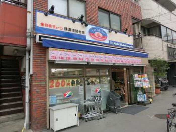 スーパー　全日食チェーン横浜浅間台店（スーパー）まで292m