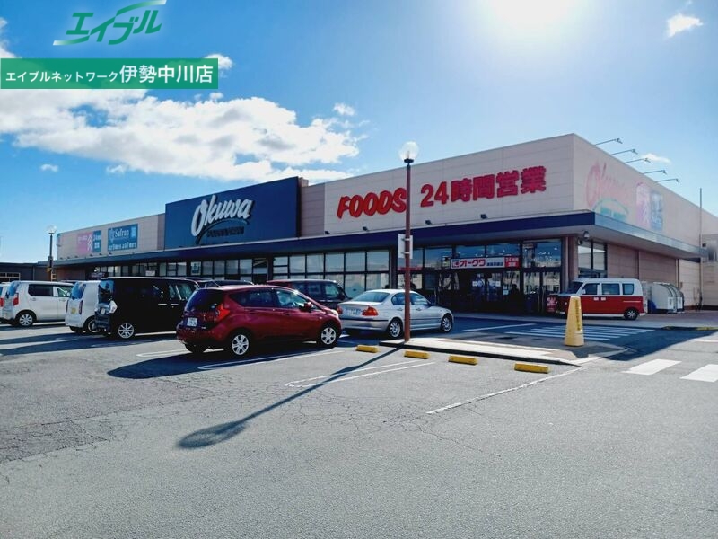 ホームセンター　ダイソーオークワ津高茶屋店（ホームセンター）まで317m