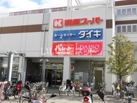 ショッピングセンター　関西スーパー大開店（ショッピングセンター）まで671m
