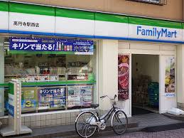 コンビニ　ファミリーマート 高円寺あづま通り店（コンビニ）まで1262m