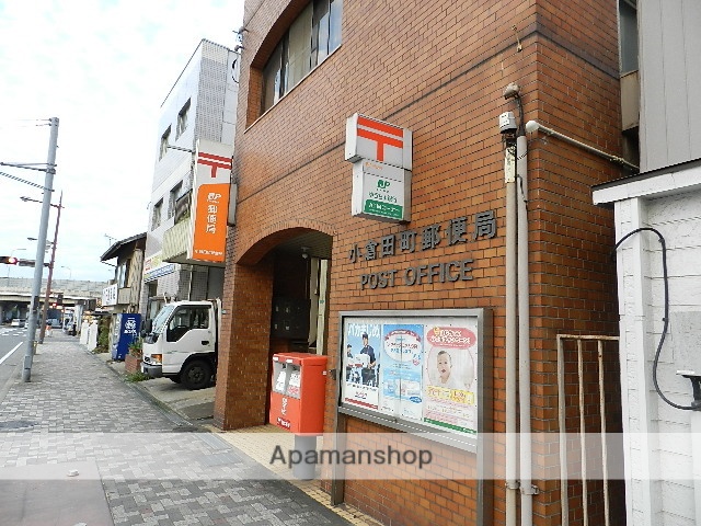 郵便局　小倉田町郵便局（郵便局）まで157m