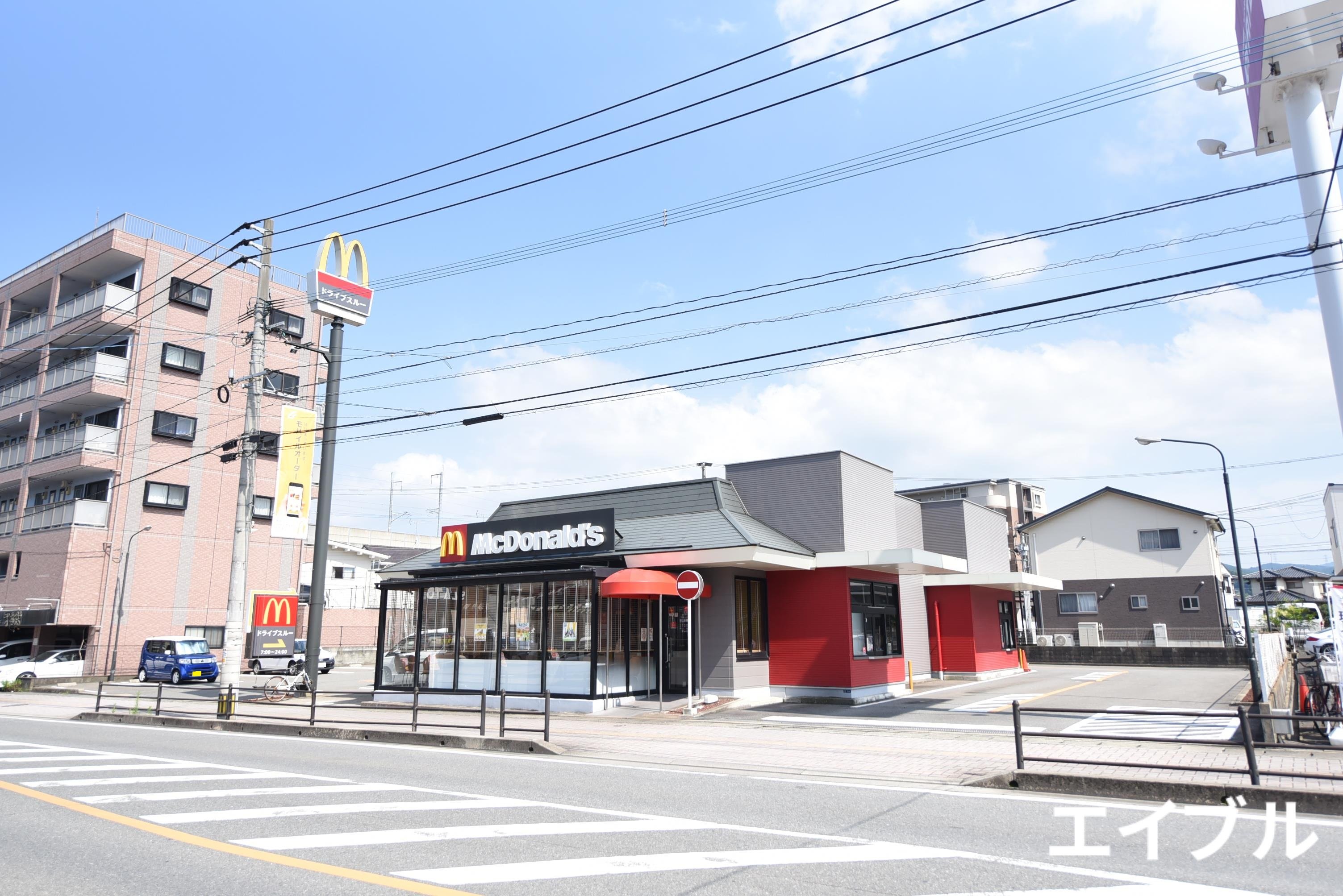 飲食店　マクドナルド那珂川店（飲食店）まで218m