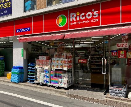 スーパー　miniピアゴ 桜上水5丁目店（スーパー）まで504m