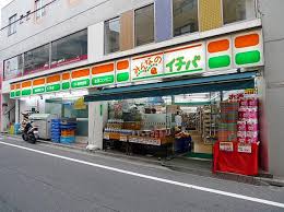 スーパー　みんなのイチバ世田谷桜上水5丁目店（スーパー）まで506m