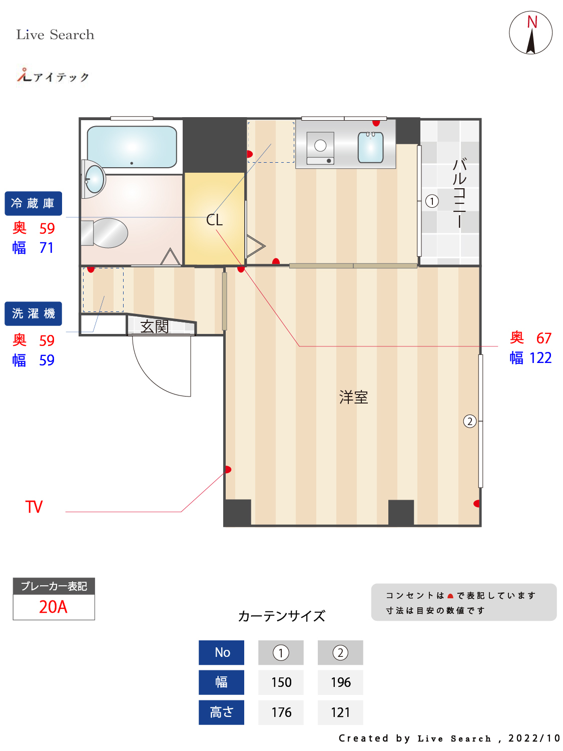 間取り図