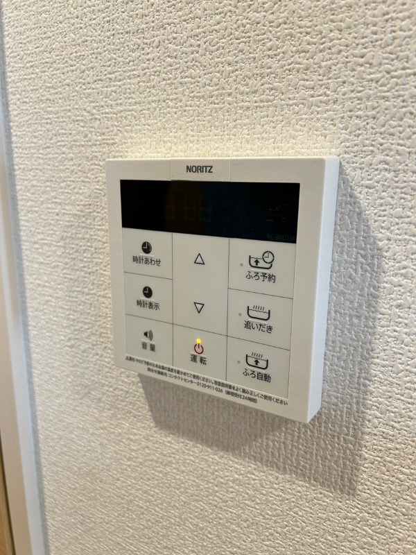 その他設備　図面と現状に相違がある場合には現状を優先