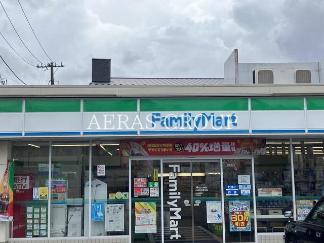 コンビニ　ファミリーマート 大泉目白通り店（コンビニ）まで434m
