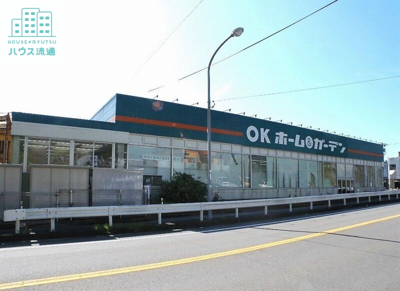 ホームセンター　OKホーム＆ガーデン戸町店（ホームセンター）まで478m