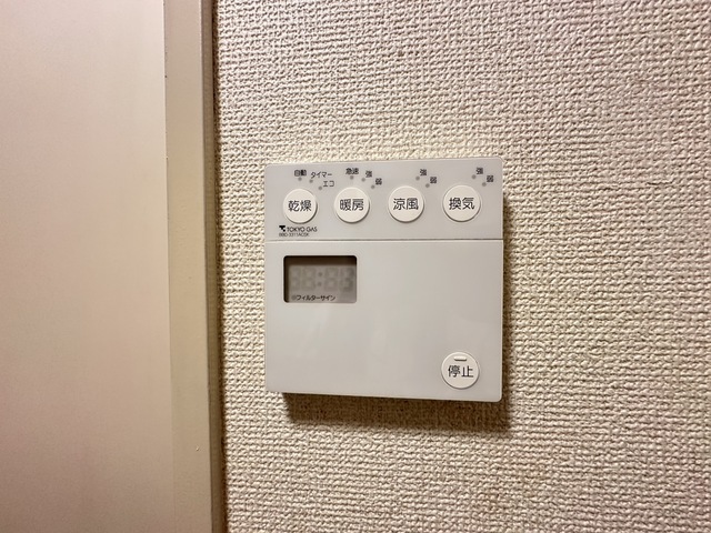 その他設備　別部屋参考写真です