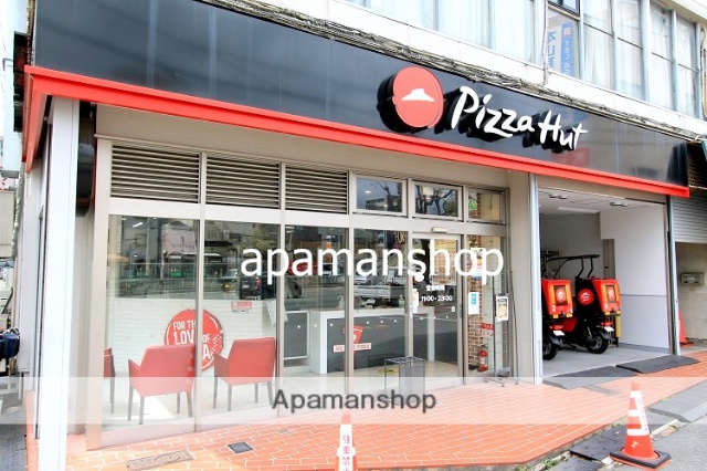 飲食店　ピザハット（飲食店）まで600m