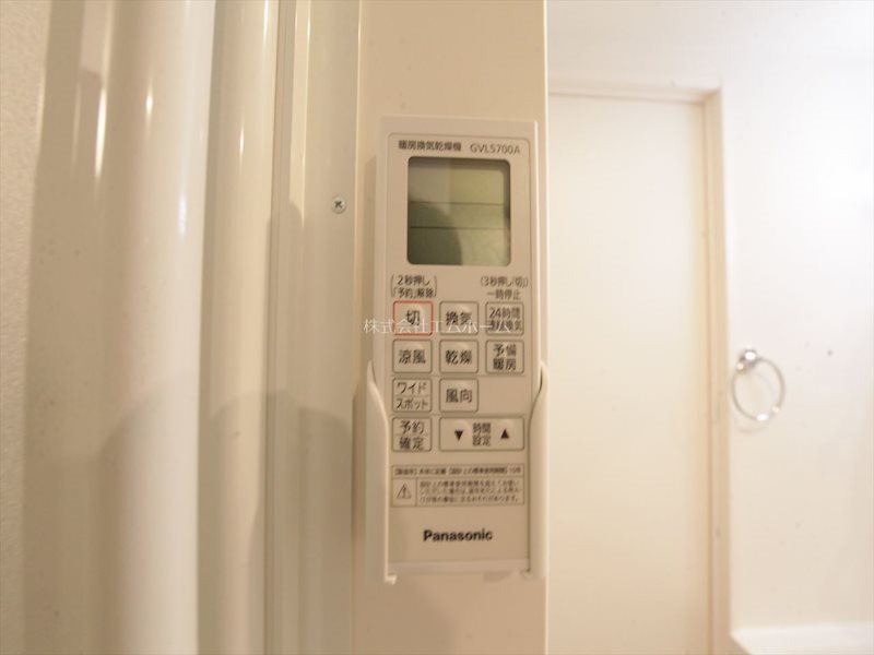 その他設備　浴室暖房乾燥機付　24時間換気機能付バスルーム　同型写真
