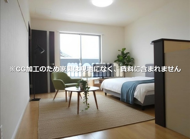 その他部屋・スペース