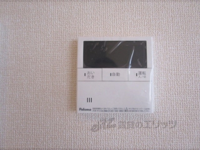 その他設備　給湯器リモコン