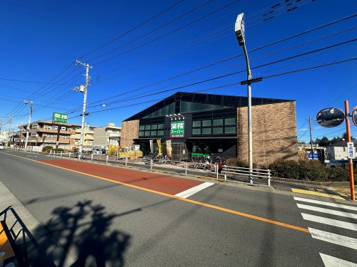 スーパー　業務スーパー西八王子店（スーパー）まで672m