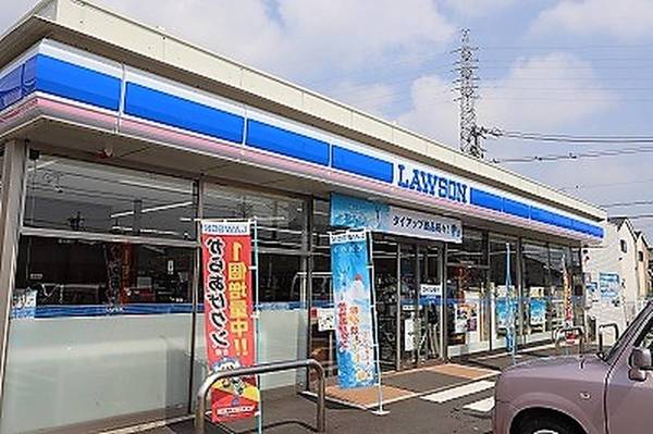 コンビニ　ローソン　小牧山北店（コンビニ）まで450m