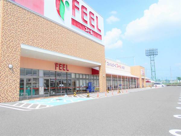 スーパー　フィール　小牧店（スーパー）まで2500m