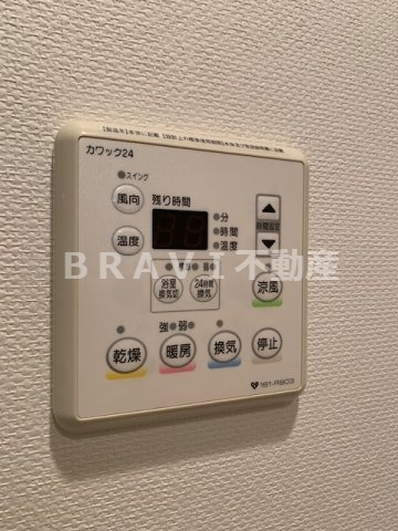 その他設備　【スワンズシティ天満橋】設備