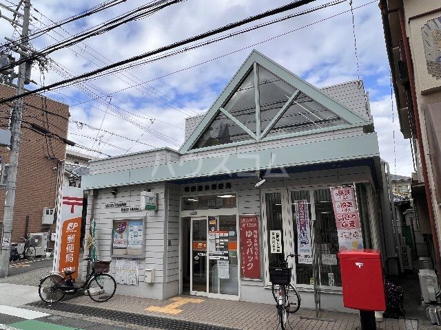 郵便局　吹田垂水郵便局（郵便局）まで594m