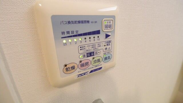 その他　フローリングです！