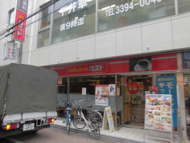 飲食店　ガスト 下井草店（飲食店）まで1523m