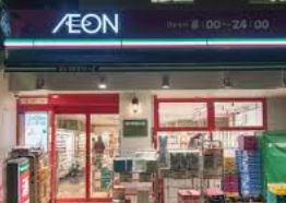 スーパー　まいばすけっと代々木駅西店（スーパー）まで253m