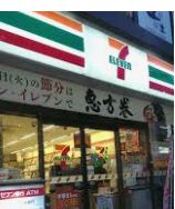 コンビニ　セブンイレブン渋谷代々木1丁目南店（コンビニ）まで152m