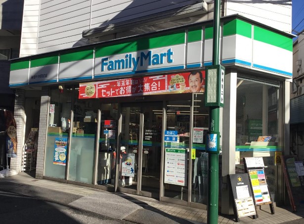 コンビニ　ファミリーマート 新宿中井駅前店（コンビニ）まで530m