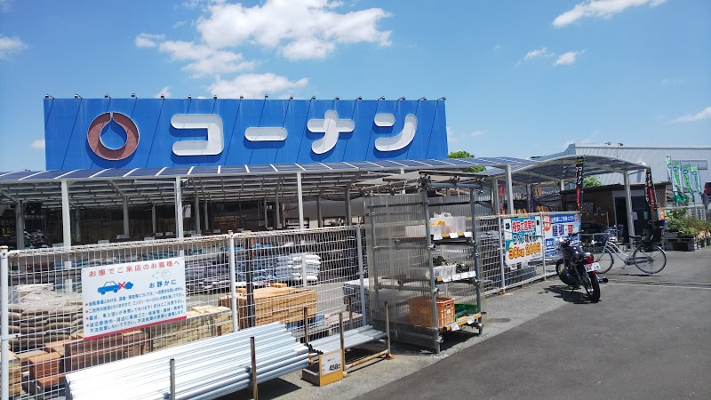 ホームセンター　コーナン 玉津インター店（ホームセンター）まで870m